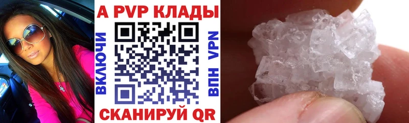 наркота  Гагарин  Alfa_PVP VHQ 