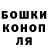 ГАШИШ VHQ Armine Shaxverdyan