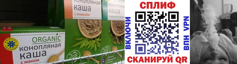 Cannafood конопля  Гагарин 