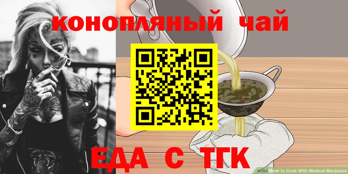 Canna-Cookies конопля Гагарин
