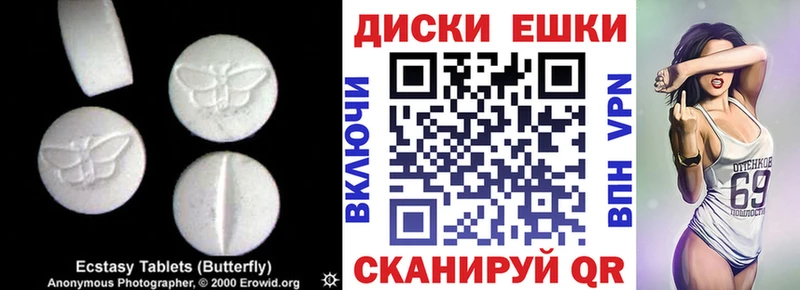 дарк нет Telegram  Гагарин  Ecstasy XTC 