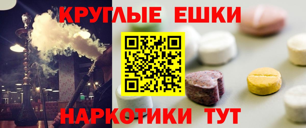 Экстази Cube  где купить наркоту  Ecstasy  Вход с VPN  Гагарин  ЭКСТАЗИ Дубай 