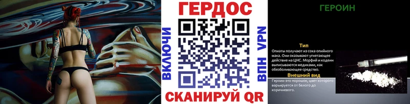 Героин герыч  Гагарин 