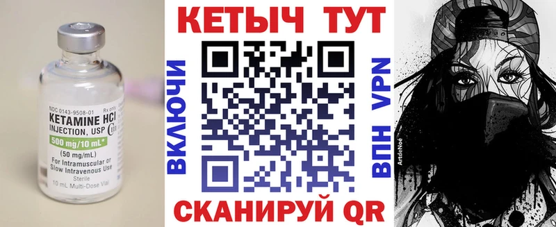 кракен вход  наркошоп  Гагарин  Кетамин ketamine 