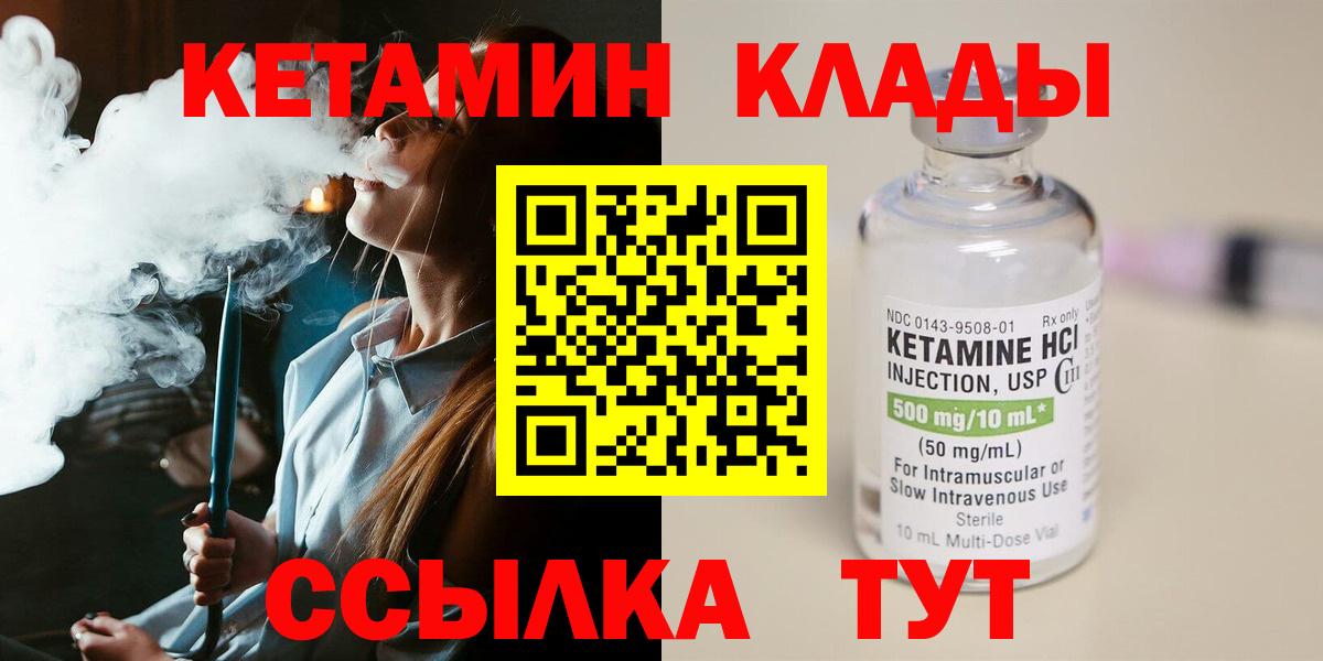 ГАШ  Alpha PVP СК   Cocaine  Гагарин  Каннабис  Вход с VPN  МЕФ кристаллы 