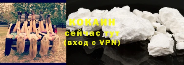 мефедрон мука Вязьма