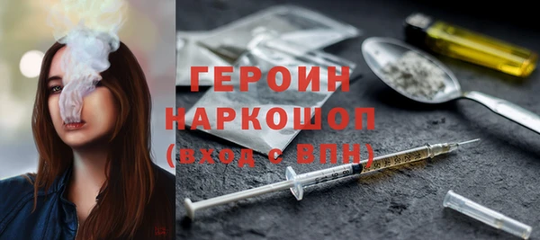 синтетический гашиш Грязовец