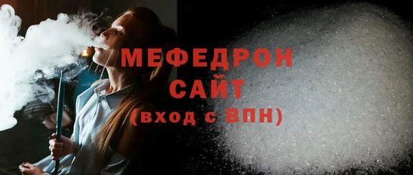 метамфетамин Губаха