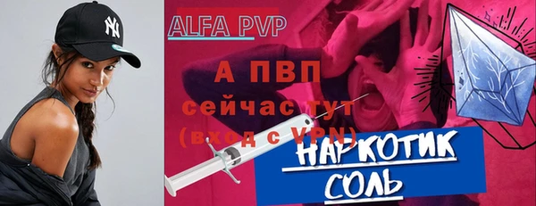 синтетический гашиш Грязовец