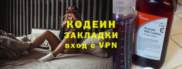 синтетический гашиш Грязовец