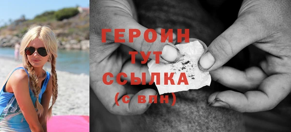 синтетический гашиш Грязовец