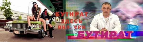а пвп мука Вязники