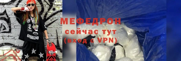 синтетический гашиш Грязовец