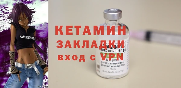 мефедрон мука Вязьма