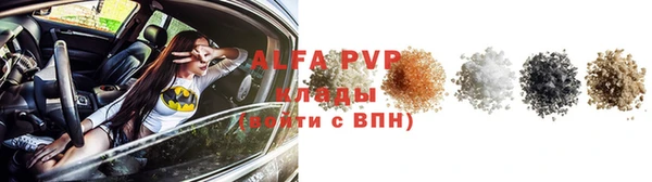 мефедрон мука Вязьма