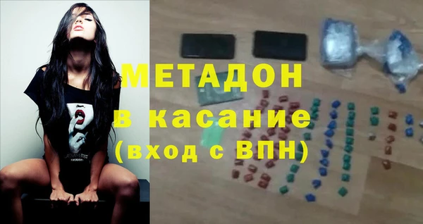 метамфетамин Губаха