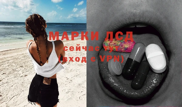 мефедрон мука Вязьма