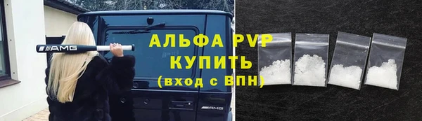 винт Грязи