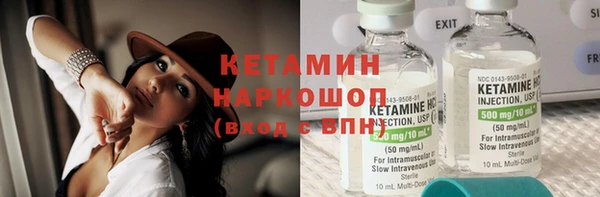 мефедрон мука Вязьма