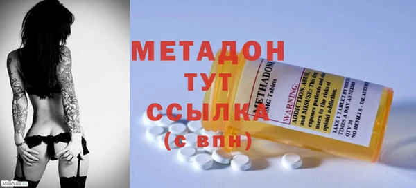 метамфетамин Губаха