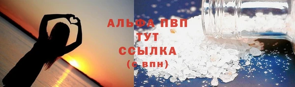 а пвп мука Вязники