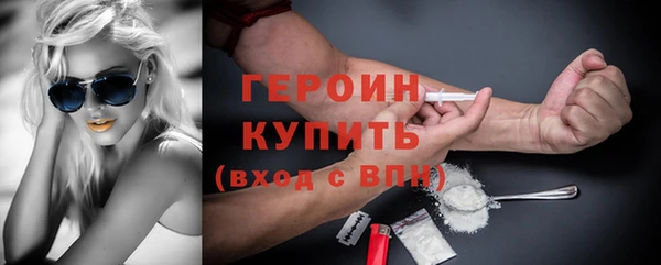 метамфетамин Губаха