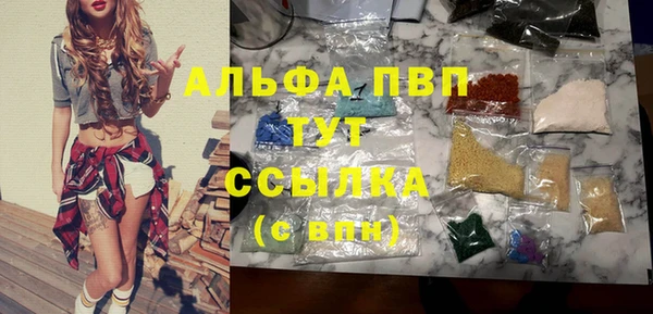 а пвп мука Вязники