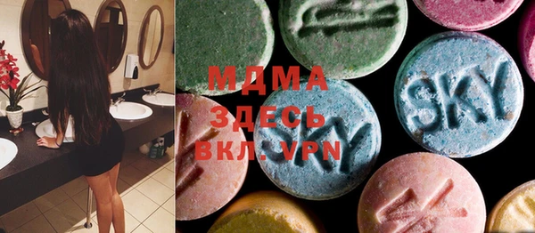 мефедрон мука Вязьма