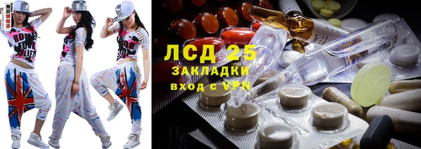 мефедрон мука Вязьма
