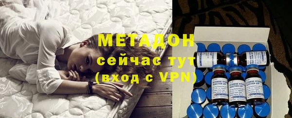 синтетический гашиш Грязовец