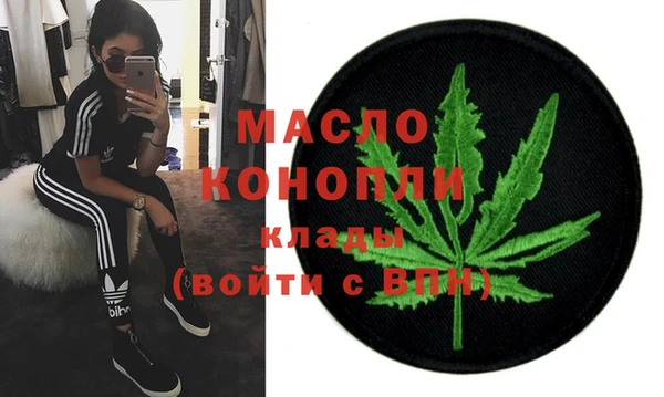 мефедрон мука Вязьма