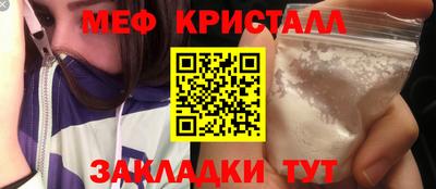 амфетамин Мариинск