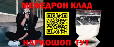 трава Малгобек