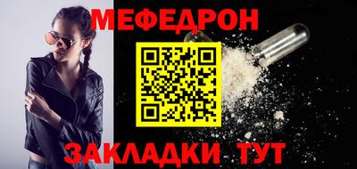 трава Малгобек