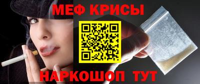 амфетамин Мариинск