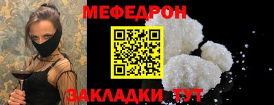 амфетамин Мариинск