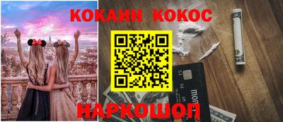 трава Малгобек