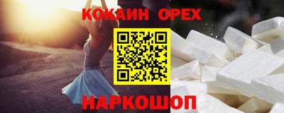 амфетамин Мариинск