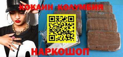 меф Малоярославец