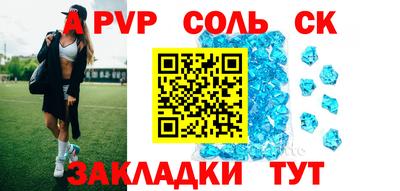 трава Малгобек