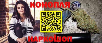 трава Малгобек