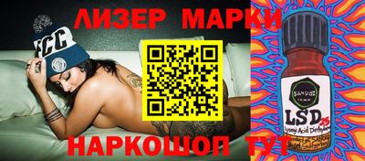 амфетамин Мариинск
