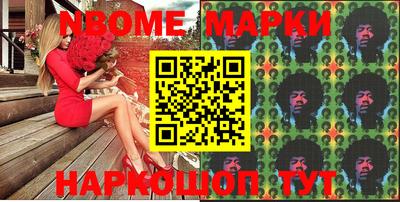 меф Малоярославец