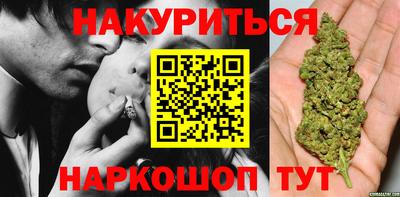 амфетамин Мариинск
