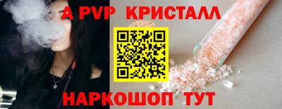 меф Малоярославец