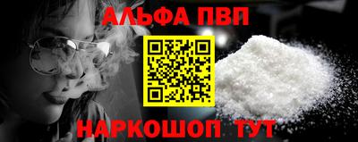 меф Малоярославец