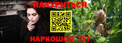 амфетамин Мариинск