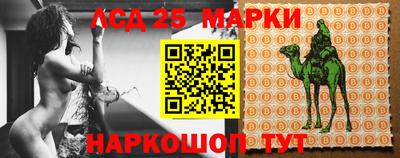 амфетамин Мариинск