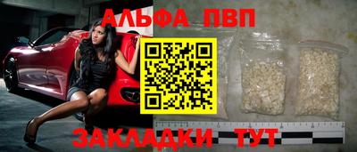 меф Малоярославец