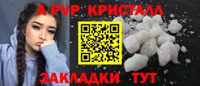 меф Малоярославец